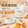 新良面包粉500gx5袋 高筋面粉 烘焙原料 手撕面包机用小麦粉  实拍图