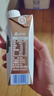 三元极致娟姗纯牛奶整箱250ml*10盒 3.8g原生乳蛋白 礼盒装 实拍图