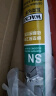 瓦克（WACKER）SN防霉玻璃胶马桶防水密封胶美容胶硅胶结构胶封边胶白色2支装 实拍图