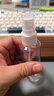 美肤语喷雾瓶旅行分装瓶50ml*2个带刻度酒精按压小喷壶空瓶MF5052 实拍图