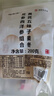 福东海黄芪麦冬五味子组合200克（添西洋参）生脉茶包饮搭止出汗元气茶 实拍图