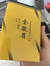 去寻红茶 武夷山金骏眉特级30g罐装 茶叶 实拍图