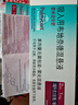 【原研进口】[普米克令舒] 吸入用布地奈德混悬液2ml:1mg**30支/盒 2盒装 实拍图