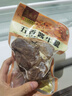月盛斋 低温熟食 中华老字号 老北京清真美味 五香酱牛腱200g 实拍图