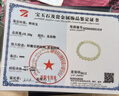 净心石 和田玉手串男女款浅青玉圆珠单圈玉手链附送证书 单珠约8mm 实拍图