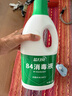 蓝月亮 84消毒液1.2kg/瓶*2 杀菌率99.99% 消毒水  白色衣物家居消毒 实拍图
