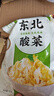 腊锦记东北酸菜 特产酸菜丝袋装腌制酸白菜炖菜火锅食材 500g*10袋 （共10斤） 实拍图