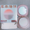 草本海洋品香师固体香膏女士持久留香清新淡雅随身便携固体香水【组合装】 实拍图
