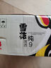 雪花啤酒（Snowbeer）晶粹啤酒 330ml*6听 尝鲜小包装 实拍图