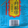 十月稻田 五色糙米 1kg 糙米 黑米 红米 燕麦米 杂粮粗粮 大米伴侣 2斤 实拍图