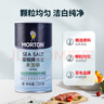 莫顿（MORTON） 海盐737g*2【未加碘 食用海盐】无碘盐 炒菜调料 实拍图