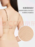 维多利亚的秘密 杨幂同款 夏季薄款内衣女果冻条反重力无痕凉感文胸PRO微聚拢MAX 3XY0裸粉色-爱心款 11244758 L ：MAX三排扣（80C/80D/85A/85B 实拍图