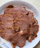 京东京造酱卤牛肉200g 开袋即食 熟食牛肉零食熟食腊味方便下酒菜五香味 实拍图