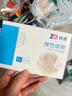 振德（ZHENDE）皮肤减张器伤口贴免缝针创口贴弹性绑带疤痕减张贴6*7cm3片/盒 实拍图