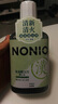 狮王NONIO汉方漱口水菊花蒲公英450ml0酒精零蔗糖杀菌去口臭深层清洁 实拍图