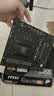 微星（MSI） B450 B550迫击炮台式机电脑游戏主板 支持5500 5600G 5700X 5700G B450M-A PRO MAX（升级二代） 实拍图
