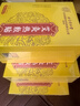 同仁堂北京同仁堂艾灸贴 艾草艾叶颈肩腰腿膝盖关节暖足贴三伏发热贴8贴 实拍图