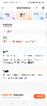 【父母推荐】爱康国宾 臻爱深度中老年高端深度体检套餐 免费体检报告 实拍图