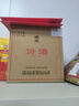 汾酒53度黄盖玻汾  清香型白酒 高度口粮酒  泡酒 53度 475mL 6瓶 整箱装非原箱 实拍图