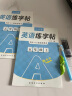 六品堂五年级上册衡水体英语字帖人教版同步课本英文单词字母小学生专用硬笔钢笔描红练字帖 实拍图