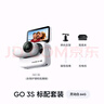 Insta360影石【旗舰首发】GO 3S 4K拇指相机 Vlog骑行亲子运动相机摄像机口袋相机（灵动白64G 标准版） 实拍图