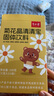 半山农 菊花晶清清宝婴幼儿去火0-1岁奶粉伴侣清火宝1-3岁儿童6-12岁 实拍图