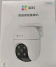 萤石 C8C 400万摄像头 无线WiFi 室外双云台360° 防水防尘监控 手机远程 人形检测 全彩夜视 实拍图