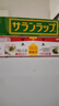 旭包鲜日本原装进口PVDC家用食品保鲜膜30cm×20m可微波炉耐高温 切割器 实拍图