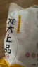 龙大肉食 猪五花肉块净重4斤 冷冻带皮五花肉猪五花烤肉 出口日本级 实拍图