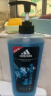 阿迪达斯男士激情沐浴露400ml 魅力古龙香氛清新持久留香控油舒爽沐浴乳 实拍图