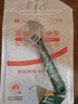 世达（SATA）工具沾塑活动扳手大开口扳子汽修机修 8