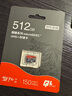京东京造512G麒麟系列TF（microSD)存储卡U3 C10 A2 V30 手机平板游戏机内存卡 实拍图