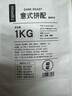 酣妮1kg意式拼配咖啡豆云南豆阿拉比卡豆中深度烘焙浓缩手冲商用 1000克装 重度烘焙 不磨粉【发咖啡豆】 实拍图