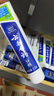 云南白药【采销推荐】经典薄荷护龈牙膏囤货装清新口气改善牙龈问题210g*3 实拍图