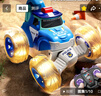 奥智嘉遥控汽车儿童玩具男孩8-12岁声光扭变翻斗特技越野车生日礼物 实拍图