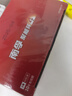 南孚5号电池40粒 五号碱性 聚能环4代 适用耳温枪/血糖仪/无线鼠标/遥控器/血压计/挂钟/血氧仪等 实拍图