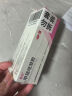 丽芙甲硝唑凝胶20g/盒甲硝锉凝胶去痘痘祛痘印药膏消炎痤疮修复淡化可搭壬二酸15%凝胶皮肤用药 实拍图