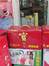 伊利优酸乳贵妃荔枝味250ml*24盒/整箱 牛奶饮品 礼盒装 实拍图