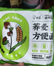 白象 荞麦方便面 荞麦面 低脂方便面 荞麦方便面60g*20袋代餐饱腹感 实拍图