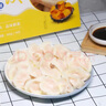 小平岛 海胆水饺海鲜饺子速冻海鲜东北海胆馅冷冻饺子速冻360g240g 【推荐】海胆饺子360g*3盒 实拍图