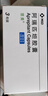 [意美] 阿瑞匹坦胶囊80mg*2粒+0.125g*1粒/盒 实拍图
