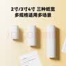 喵喵机错题打印机热敏无墨绿色环保 官方耗材 2/3/4英寸打印纸 官方不干胶纸单盒装(1盒3卷) 4英寸 实拍图