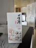 董酒  窖藏 C3 董酱兼香型白酒 50度 500ml*6瓶 整箱装 升学宴 实拍图