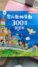 孩悦星空念儿歌做早教300首有声书点读故事机儿童益智玩具男女孩生日礼物 实拍图