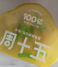 周十五益生菌蜂蜜露孕妇开塞蜜露待产包用产后哺乳期儿童蜂蜜栓礼品36支 实拍图