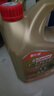 嘉实多（Castrol）极护智E版 全合成机油 汽机油润滑油 5W-30 SP/C2 4L 汽车保养 实拍图