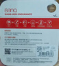 banq 128GB TF（MicroSD）存储卡 A1 U3 V30 4K TP-LINK普联视频监控摄像头专用&行车记录仪内存卡 实拍图
