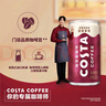 可口可乐（Coca-Cola）COSTA 咖世家 2倍咖啡因 醇香拿铁 浓咖啡饮料 180ml*12罐 实拍图