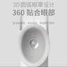 鱼咪润眼仪纳米喷雾眼部按摩仪学生儿童成人通用电动洗眼仪补水仪 实拍图