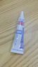 [千白]氢醌乳膏 10g:0.2g 2支装 国药准字 实拍图